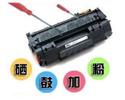 沈陽(yáng)打印機(jī)上門(mén)維修 硒鼓加粉 墨盒墨水送貨上門(mén)